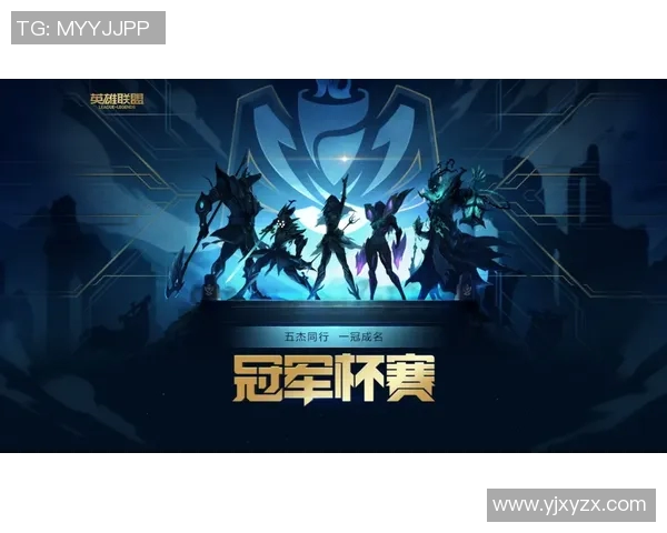 FPX在世界冠军杯中的灵活战术展现与团队协作分析