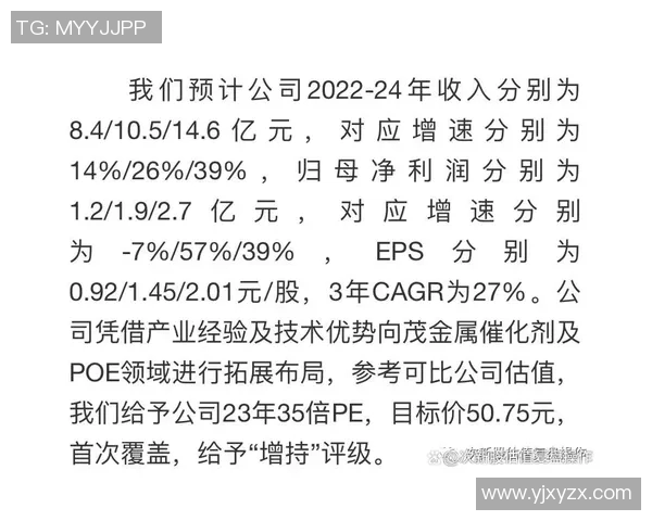 重庆篮球队与北京篮球队赛后技术分析与战术复盘