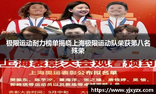 意昂体育