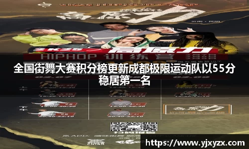 意昂体育全方位的体育赛事平台