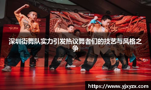 意昂体育全方位的体育赛事平台