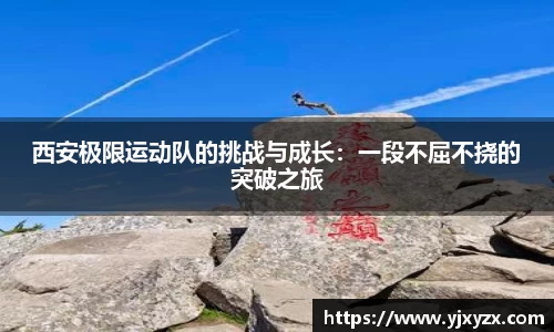 意昂体育