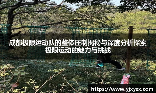 意昂体育全方位的体育赛事平台