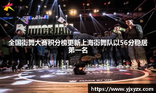意昂体育全方位的体育赛事平台