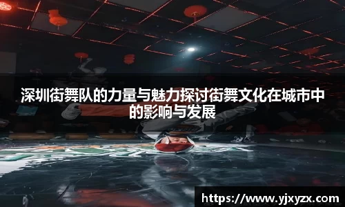 意昂体育